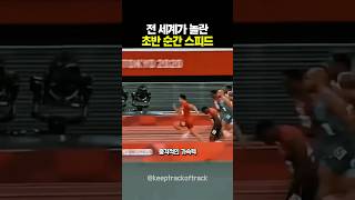60m 타노스