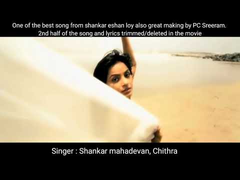 Kaatrile Vaasame | Yaavarum Nalam deleted song | 13B tamil song | Shankar Ehsaan Loy Tamil hits