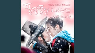 Download lagu 너에게 퐁당 mp3