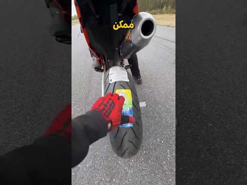 لا تركب دراجتك قبل إزالة هذا الملصق!