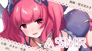 ASMR直播