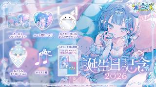 【freechat】💬💙／フリーチャット【水宮枢／ホロライブDEV_IS】