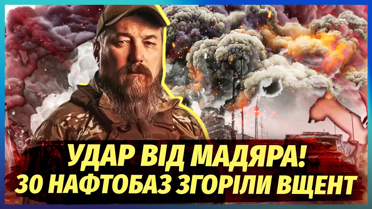 💣Прямо зараз! ПОРТ НОВОРОСІЙСЬКА ЗНОСИТЬ ВОГНЕМ. Вибухнув завод АМІАКУ. ЗСУ