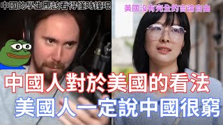 [問卦] 內地沒有想像中管得嚴