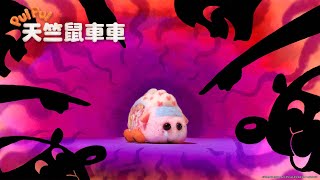 [21冬] PUI PUI 天竺鼠車車 第10話【想成為英雄】