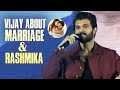 Vijay Deverakonda Talks About Rashmika and Marriage | #familystar | Manastars