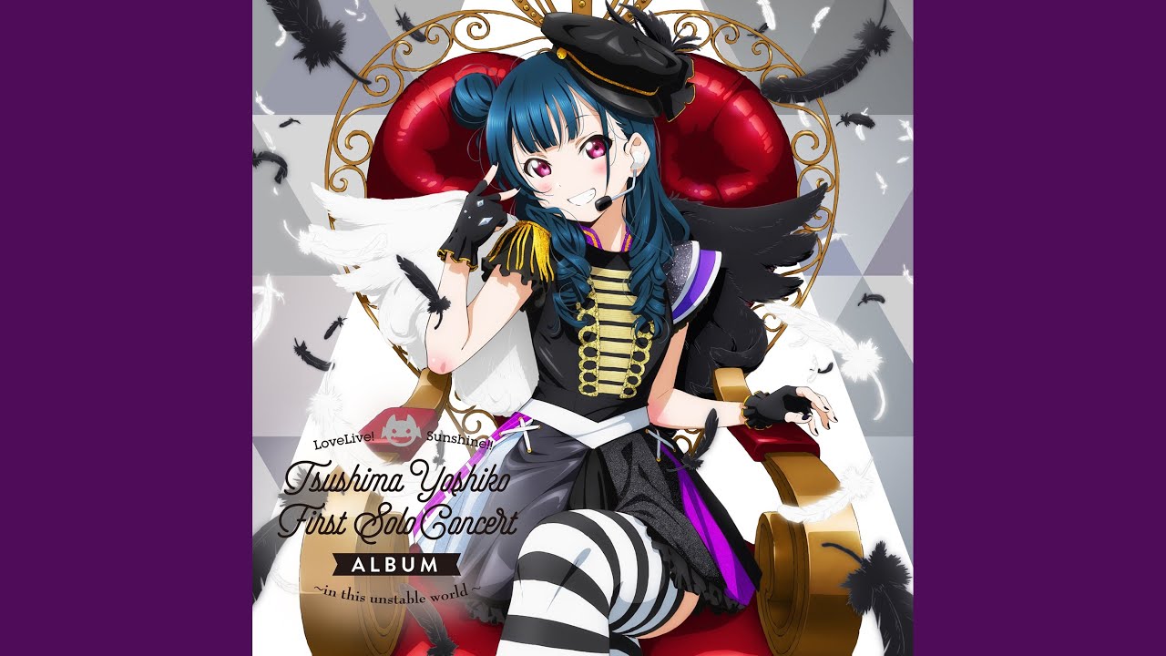 恋になりたいAQUARIUM (津島善子 Solo Ver.)