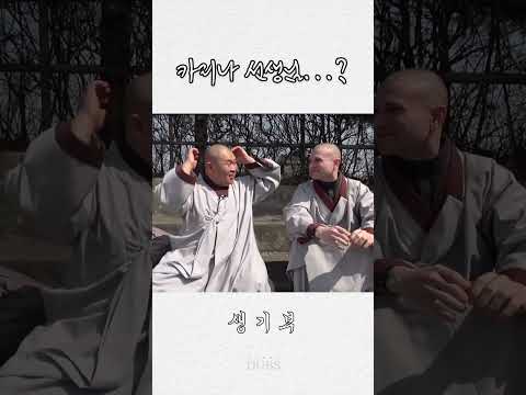 카리나 선생님...? | 생기부 ep. 2