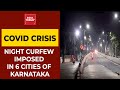 Covid-19 News: Karnataka Government Imposes Night Curfew In Six Cities Including Bengaluru & Mysuru