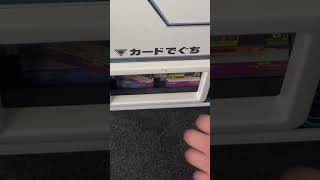 メテオミッション3弾シークレット排出の瞬間！#sdbh#メテオミッション#ドラゴンボールヒーローズ #ドラゴンボール#メテオミッション3弾
