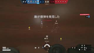 レインボーシックスシージ　ソロランク