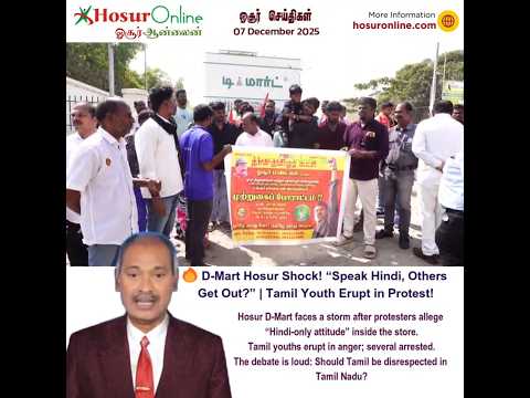 Language Controversy Erupts at Hosur D-Mart: Tamil Youth Protest, Tension at Store Entrance