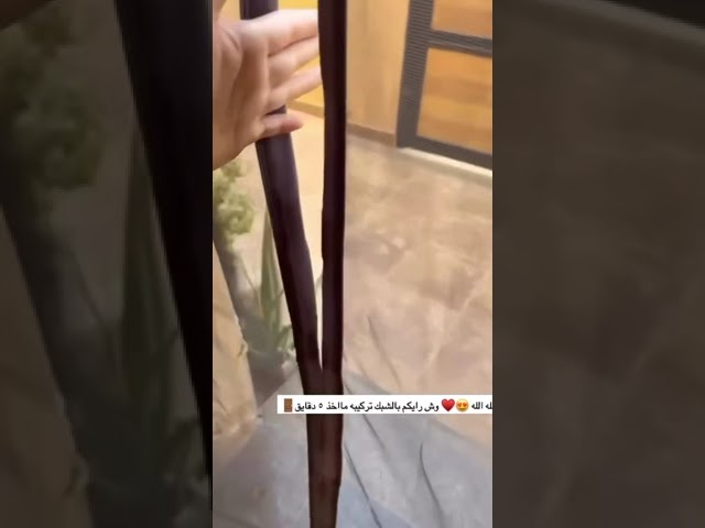 ستارة مغناطيسية للأبواب