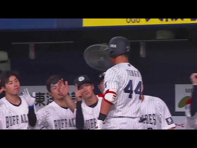 【9回裏】一矢報いる一打!! バファローズ・頓宮裕真 本日2本目のソロホームランを放つ!!  2023年6月11日 オリックス・バファローズ 対 横浜DeNAベイスターズ