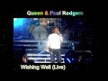 Rockclassics: Queen & Paul Rodgers - Wishing Well (Live)
