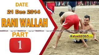 Rani Wallah (Taran Taran) Kabaddi Tournament 21 Dec 2014 Part 1 by Kabaddi365.com