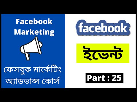 Facebook Marketing Bangla Tutorial 2021 Importance Of Facebook Marketing