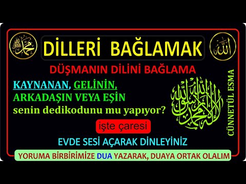 HAKKINIZDA KONUŞANLARIN DİLLERİNİ BAĞLAMAK İÇİN ÇOK TESİRLİ DUA 100% DENENMİŞTİR.