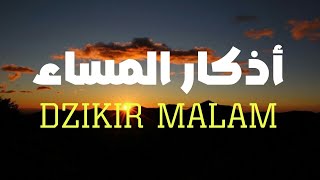 أذكار المساء بصوت القارئ علاء عقل - DZIKIR MALAM (Indonisian Translation) By Alaa Aqel