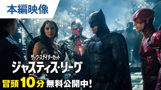 ワーナー公式】映画（ブルーレイ,DVD & 4K UHD/デジタル配信 