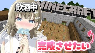 【Minecraft】飲酒しながらぶいすぽ鯖で学校完成させる【ぶいすぽっ！/英リサ】のサムネイル
