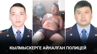 Қаза болған полицейлер орденмен наградталды