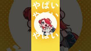 魔界ノりりむからお出かけに誘われて大興奮のレイン・パターソン【漫画】