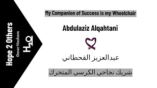 My Companion of Success is my Wheelchair