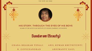 Η έννοια της Ομορφιάς (Sundaram) μέσα από τα μάτια των Παιδιών Του