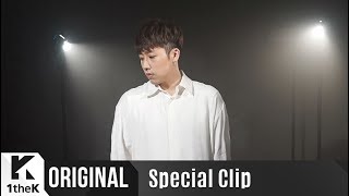 Special Clip(스페셜클립): O.WHEN(오왠) _ Cause It's First Time(처음이니까)