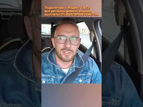 Таксист жестко послал Питерских бомбил из 90х #shorts