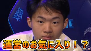 【世界大会】ありす登場シーン集【フォートナイト/Fortnite】【配信切り抜き】