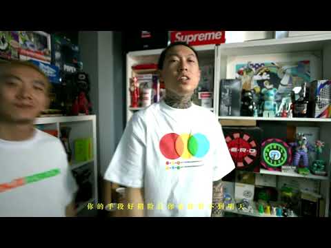 胜利者 Winner Freestyle - Psy.P & Melo from Higher Brothers