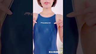 競泳水着図鑑 #28 《パルフェット》