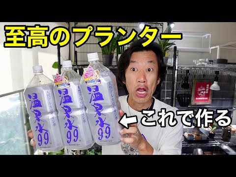 園芸 しだれボトルリンサー