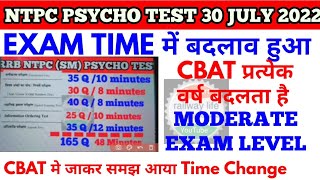 30 July 2022 Psycho test for station master shift 1, cbat मे Time & Questions pattern change हो गया