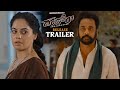 Dhandoraa Movie Release Trailer Shivaji Bindu Madhavi Navdeep Nandu Ravi Krishna