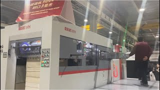 Automatic Cardboard Die Cutting Machine 模切机