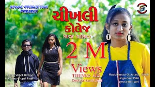 CHIKHLI  COLLEGE  MA  JAY (Official Video ) Direct