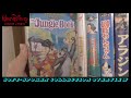 Soft Spoken ASMR DISNEY VHS COLLECTION OVERVIEW Part 1
