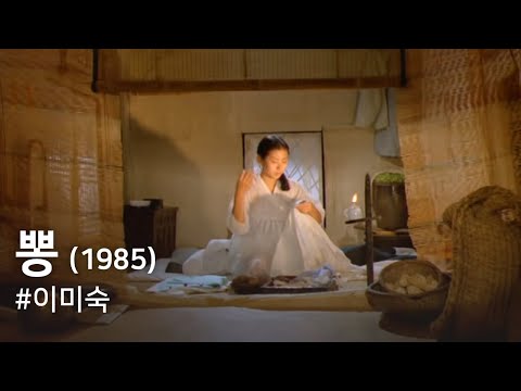 Film Semi Korea Subtitle Indonesia -Guru Cabul