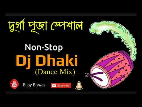 Durga Puja Nonstop Dhak Sound Dance Mix By Dj Sas