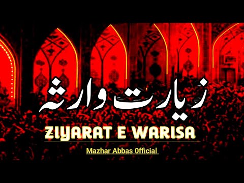 ziarat e warisa / ziyarat Imam Hussain (a.s) by Mazhar Abbas official