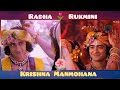 Beautiful Scene Radha Rukmini Krishna Manmohana Song Edit
