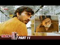 Raja The Great Latest Telugu Movie 4K Ravi Teja Mehreen Kaur Part 11 Mango Telugu Cinema