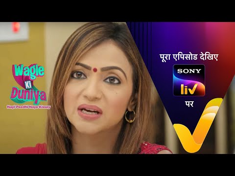 NEW! Wagle Ki Duniya - Ep 632 - 10 Apr 2023 - Teaser