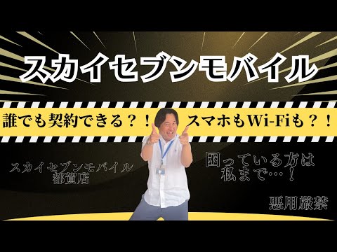 プランご紹介動画