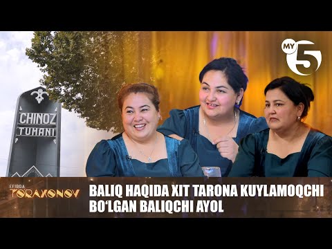 Baliq haqida xit tarona kuylamoqchi boâlgan baliqchi ayol | EFIRDA TO'RAXONOV