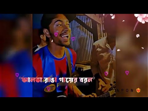 আলতা রাঙা গায়ের বরং দীক্ষার কালো চুল | Alta Ranga Gayer Borong......| New Viral Song On TikTok