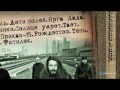 Contra. Новый альбом Калинов Мост. 